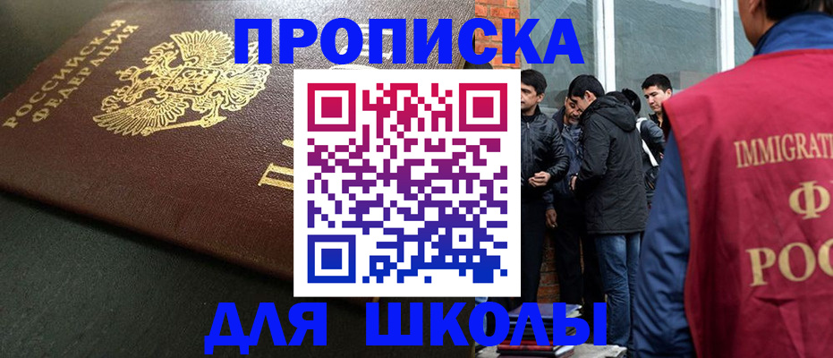 временная регистрация в квартире в Сарове