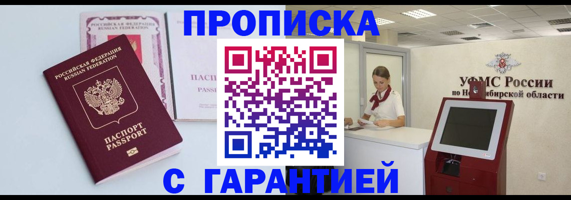 форма 3 в Сарове