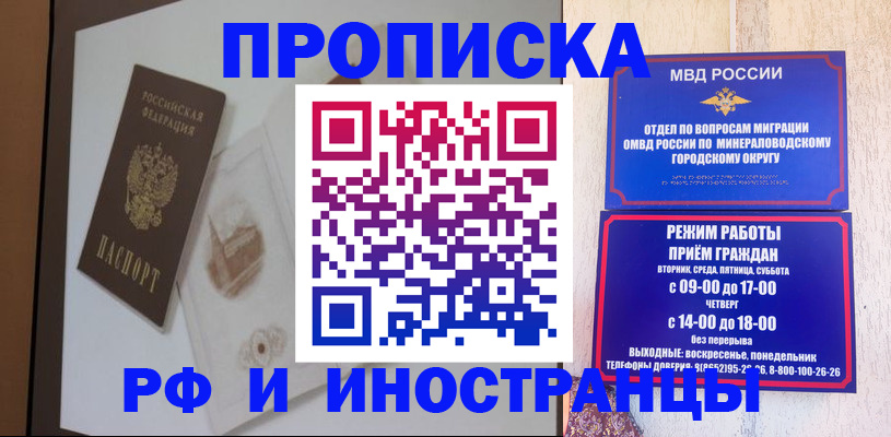 регистрация для школы в Сарове