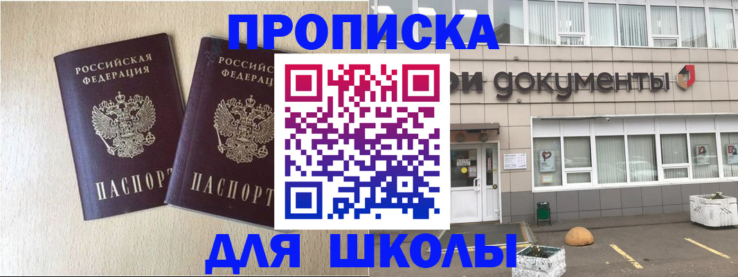 форма 3 в Сарове